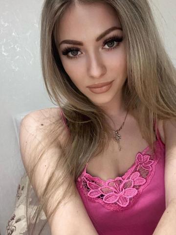 Арина